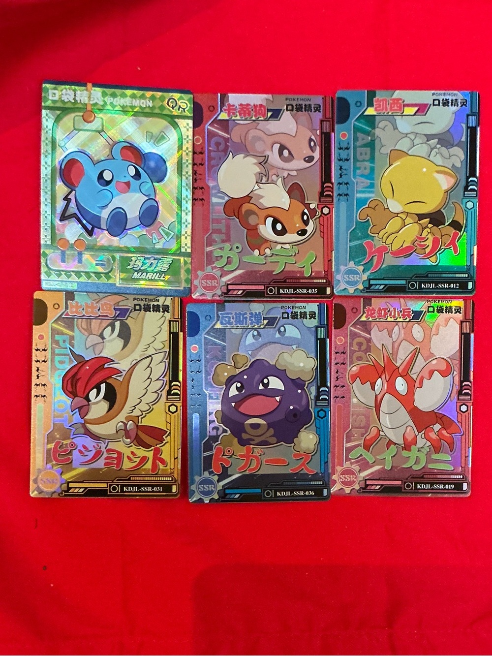 Pokemon Holographic Cards - Blue, Yellow, Red, Green, Purple